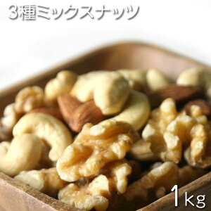 [hCt[c / ~bNXibc 1kg] 3~bNXibc 1000g iA[hA݁AJV[ibcj@َqAVsp@fU[gp@XEB[cp@̍您܂݁@ۊ