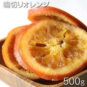 [֐؂IWXCX 500g /hCt[c]@hCt[c@^CY@֐؂IWXCX 500g / 1pbNi܁j ݂@@َqAVsp@fU[gp@XEB[cp