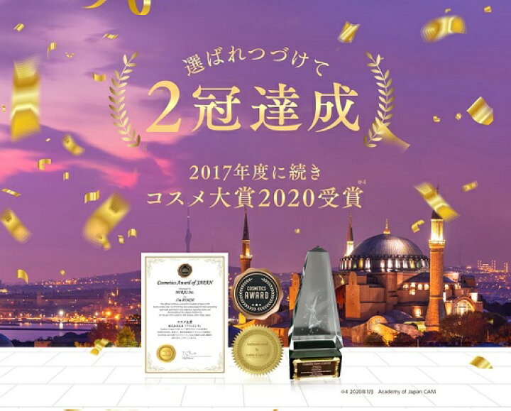 楽天市場】【3本セット】[正規販売代理店 / アイムピンチ美容液 10ml  