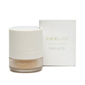 [正規販売代理店 / PAFUCO / パフコ / 送料無料]　パフコ　3g　化粧戻しパフ　化粧直し　フェイスパウダー　フェースパウダー　ファンデーション　 [MIRAI 化粧品 正規販売理店 / I'm pinch　アイムピンチ化粧品 / MIRAI （株式会社未来）]