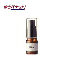 [正規販売代理店 / アイムピンチ美容液 10ml / お試し用サイズ]　I'm pinch 美容液　10ml 約7日間分　ミニサイズ 美容液　国産大豆　米ぬか　納豆菌　　正規品 [MIRAI 化粧品 メーカー公認 / アイムピンチ化粧品 / 株式会社未来]　 [追跡可能メール便発送 ※代引き不可]