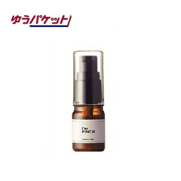 楽天市場】[正規販売代理店 / アイムピンチ美容液 10ml / お試し用  