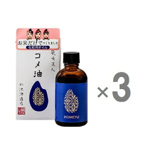 [l/3{Zbg] R 60ml ×3{@ĂVR̃IC ėR@K̔㗝X [{𑠂̉ϕi /Or / KURAMOTO BIJIN]