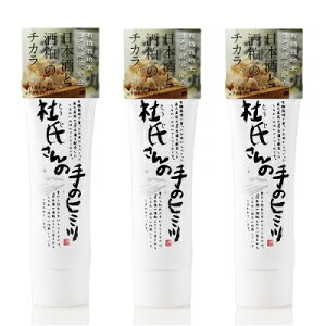 [l/3Zbg] Ȃ߂炩nhN[ 50g@×@3 m̎̔閧@Or [K̔㗝X / nhN[ / {𑠂̉ϕi / Or / KURAMOTO BIJIN] [ǐՉ\[