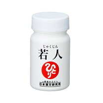 楽天市場】斎藤一人 サプリの通販