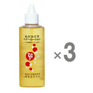 y3{Zbgz܂邩 ߂݂܃wA[[V@140ml@×3ɓɁ@֓l {@֓ЂƂ肳