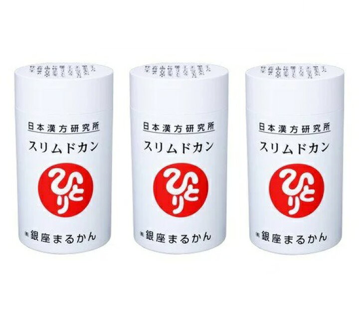 楽天市場】【3個セット まとめ買い 送料無料】 ＜スリムドカン 大 