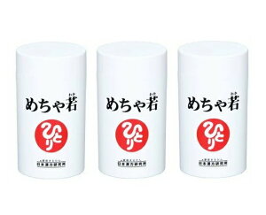 �y3�Z�b�g�z������܂邩�񁄂߂����@93�� ×3�@�T�v�������g�@���֓���l���� ���{�����������@�֓��ЂƂ肳�񁄁@���N�H�i