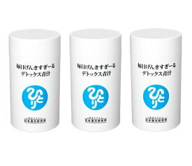 【3個セット まとめ買い 送料無料】＜毎日げんきすぎーる　/　銀座まるかん＞　毎日げんきすぎーる　デトックス青汁 120g　約315粒 ×3個　サプリメント　＜斎藤一人さん 日本漢方研究所　斎藤ひとりさん＞　健康食品 マルカン　サプリ　まるかん　ひとりさん