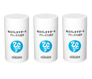 【3個セット まとめ買い 送料無料】 毎日げんきすぎーる デトックス青汁 120g 約315粒 ×3個 サプリメント  健康食品 マルカン サプリ まるかん ひとりさん
