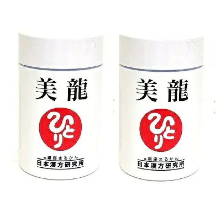 楽天市場】【2個セット】＜銀座まるかん＞ 美龍 93粒入り （27.9g）×2 