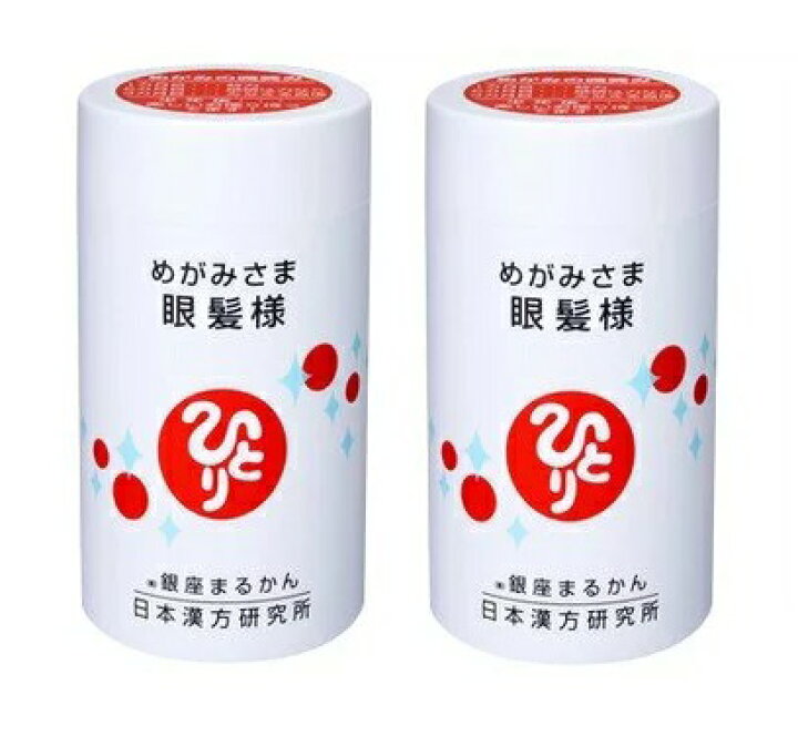 楽天市場】【2個セット】＜銀座まるかん＞ めがみさま 眼髪様 67.5g 