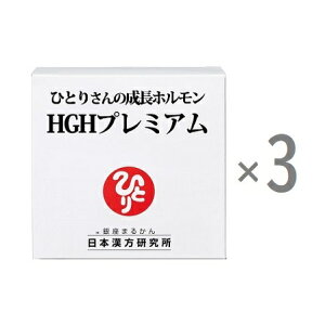 hgh 成長ホルモンの人気商品・通販・価格比較 - 価格.com 