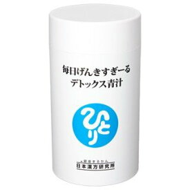 ＜毎日げんきすぎーる　/　銀座まるかん＞　毎日げんきすぎーる　デトックス青汁 120g　約315粒　サプリメント　＜斎藤一人さん 日本漢方研究所　斎藤ひとりさん＞　健康食品 マルカン　サプリ　まるかん　ひとりさん　栄養補助食品 送料無料