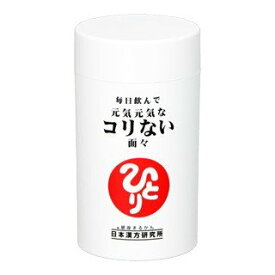 ＜銀座まるかん＞　毎日飲んで元気元気なコリない面々　279粒　コリないサプリ新登場　サプリメント　＜斎藤一人さん 日本漢方研究所　斎藤ひとりさん＞　健康食品　マルカン　サプリ　まるかん　ひとりさん　栄養補助食品　送料無料