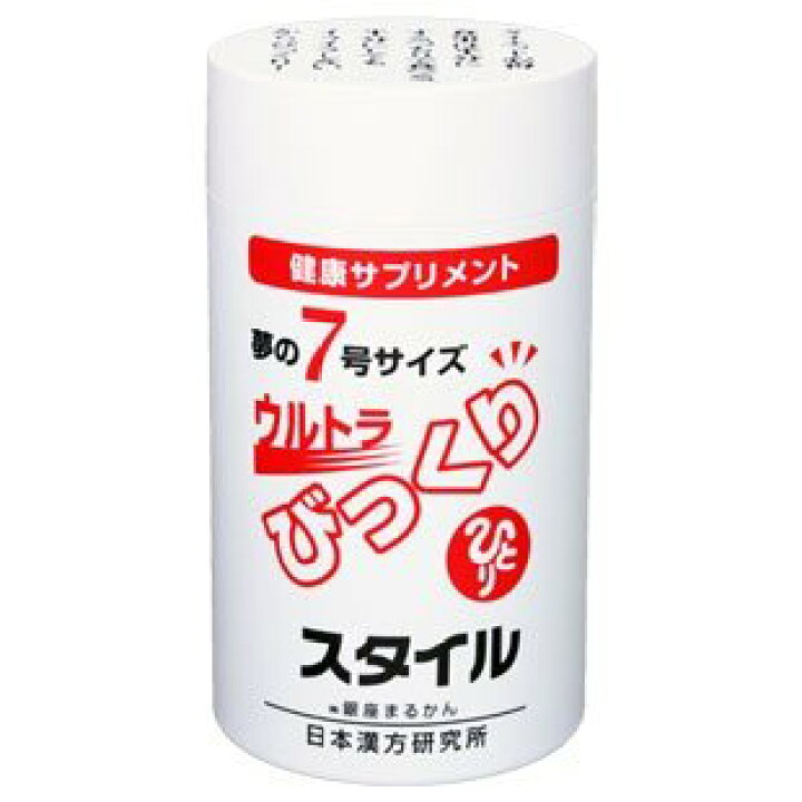 楽天市場】＜銀座まるかん＞ ウルトラびっくりスタイル 約660粒 