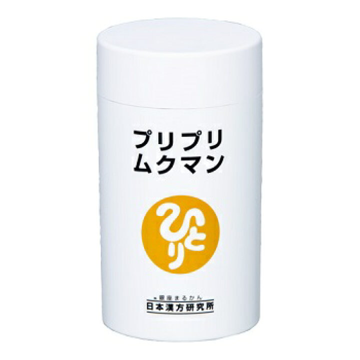 楽天市場】＜銀座まるかん＞ プリプリムクマン 279粒 サプリメント 