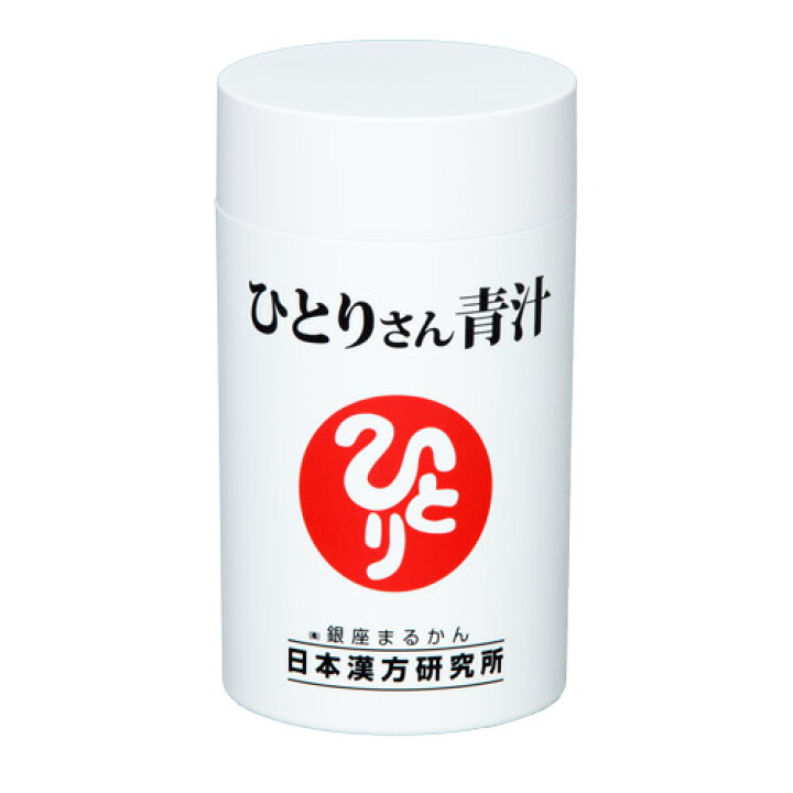 楽天市場】＜ひとりさん青汁 365粒 / 銀座まるかん＞ ひとりさん青汁 