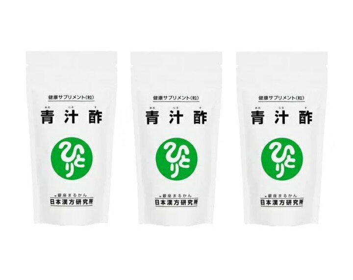 楽天市場】【3個セット まとめ買い 送料無料】＜銀座まるかん＞青汁酢 