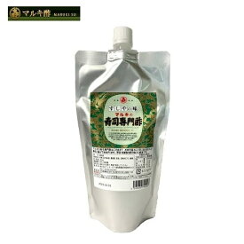 【送料込み！】 ＜マルキ酢＞　寿司専門酢　450ml 　お家でカンタン寿司屋さんの味【数量限定生産】すし酢　お酢　寿司飯　酢飯　料理酢　調理酢　合わせ酢　ちらし寿司　手巻き寿司　寿司　川上酢店の方々の監修を受け待望の復活！ [追跡可能メール便発送 ※代引き不可]