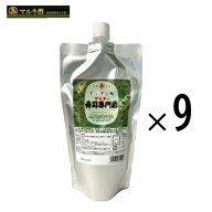 只今完売中【予約受付中！11月中旬入荷予定！】入荷次第順次発送致します。［9個セット］【数量限定生産…