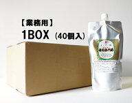 ［業務用マルキ酢 / 1BOX（40個入）/送料無料！］【数量限定生産！】 マルキの寿司専門酢　450ml　×40 …