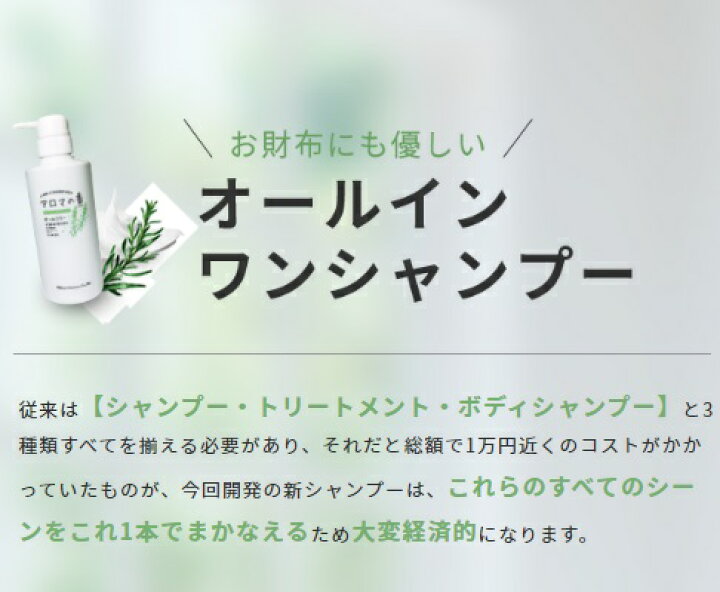 公式 リペアパーフェクトシャンプー 基礎化粧品はリソウ