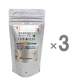 [3個セット / ニューサイエンス]　カラダがヨロコブ スーパーアミノ酸＜シトルリン＞ 100g　×3　 サプリメント 男女兼用（ 男性　女性 ） サプリ アミノ酸　 健康食品 ギフト 贈り物 プレゼント [ニューサイエンス 商品 杏林予防医学研究所 / 正規販売店]