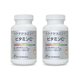 ビタミンC1000がリニューアル！！　[ビタミンC+　180粒 ×2個セット まとめ買い / ニューサイエンス]　ビタミンC＋ サプリメント 男女兼用（ 男性　女性 ） 健康食品 ギフト 贈り物 プレゼント 父　母 [杏林予防医学研究所 / 正規販売店]