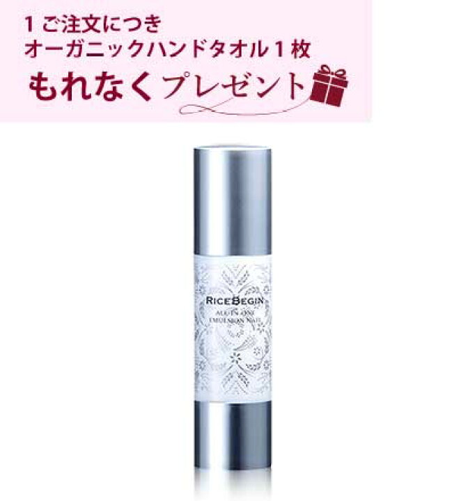 楽天市場】＜公認ライスビギン / 正規販売店＞ ライスビギン  