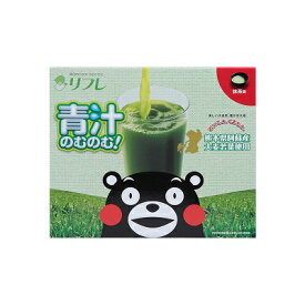 [リフレ]　青汁のむのむ (抹茶味) 30包 くまモンパッケージ　たっぷり国産野菜15種類と1000億の乳酸菌、90種の酵素発酵エキス　[青汁 / 健康食品]　[追跡可能メール便発送　※代引き不可]