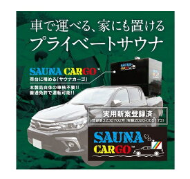楽天市場 薪ストーブ ダイエット 健康 の通販