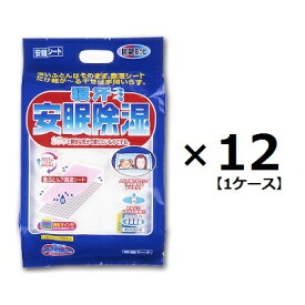 楽天市場 シリカゲル 日本製の通販