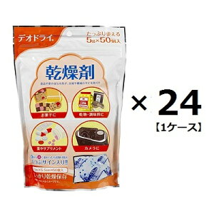 [1P[X/24Zbg/]@LcH fIhC@ 5g×50@×24yHiȂǂ̕ۑɂ߂Ȋ܁@Hp܁zVJQ܁A{ALA܁ACAy