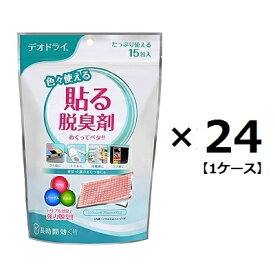 楽天市場 乾燥剤 強力 シリカゲル 設置場所 脱臭剤 冷蔵庫 脱臭剤 キッチン消耗品 日用消耗品 日用品雑貨 文房具 手芸の通販 楽天市場 乾燥剤 強力 シリカゲル 設置場所 脱臭剤 冷蔵庫 脱臭剤 キッチン消耗品 日用消耗品 日用品雑貨 文房具 手芸の通販