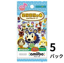 楽天市場】どうぶつの森amiiboカード 第4弾 boxの通販 