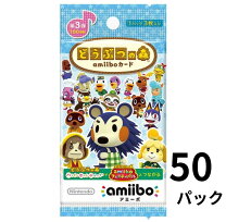 楽天市場】どうぶつの森 amiibo ジュンの通販 