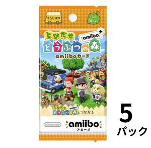 amiibo+J[h ƂтǂԂ̐X amiibovXJ[h 5pbNZbgySǂłz