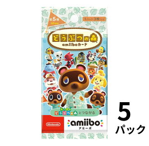 �ǂ��Ԃ̐X amiibo�J�[�h amibo �J�[�h �A�~�[�{ ���J�� �C�V�� ���[�y�S�����������z