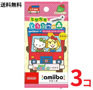 y1,200~|bLzwƂт ǂԂ̐X amiibo+xamiiboJ[hyTILN^[YR{z3pbN