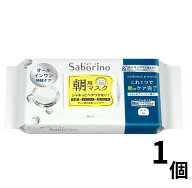 サボリーノ 目ざまシート アンドホワイト （朝用フェイスマスク） 32枚入り