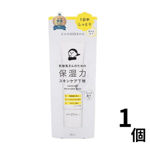 KANSOSAN  ̂߂̕ێ̓XLPAn 30g t@f[V ωn N[ UVJbg