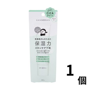 KANSOSAN  ێ̓XLPAn VJO[ ωn 30g SPF45 PA+++ ΂It ێ