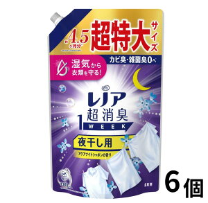 mA Lenor L1WEEK _ 銱p ANAiCgV{̍ lߑւ  1380mL ߂p  e  L ΍ hL ÓdC ӂ hΉ GRpbN 