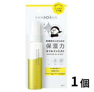 KANSOSAN �������� �ێ��̓I�C���C���~�X�g