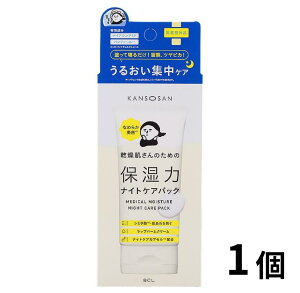 KANSOSAN �������� ��p�i�C�g�P�A�p�b�N 70g �t�F�C�X�N���[�� �����Ƃ� ������ ������P�A ���邨�� �V�~ �ێ�