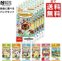 楽天市場】未開封 どうぶつの森 amiibo カードの通販