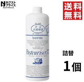 ドーバー パストリーゼ77 500ml 本体 詰替 除菌 抗菌 防カビ アルコール消毒液 食品用 緑茶カテキン配合 日本製 ウイルス対策 複数セット
