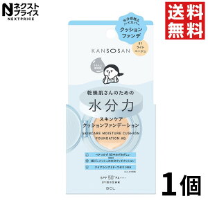 KANSOSAN �������� �����N�b�V�����t�@���f�[�V���� �ێ��̓X�L���P�A�o�[���t�@���f�[�V����01 ���C�g�x�[�W�� 02 �i�`�������x�[�W��