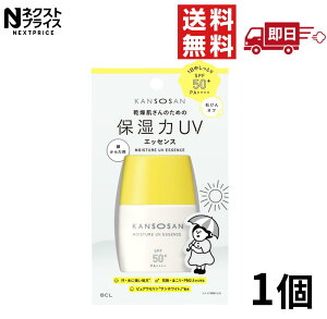KANSOSAN �������� �ێ���UV�G�b�Z���X 50mL ���Ă��~�� SPF50+ PA++++ �΂���I�t �� �� �N���[���^�C�v